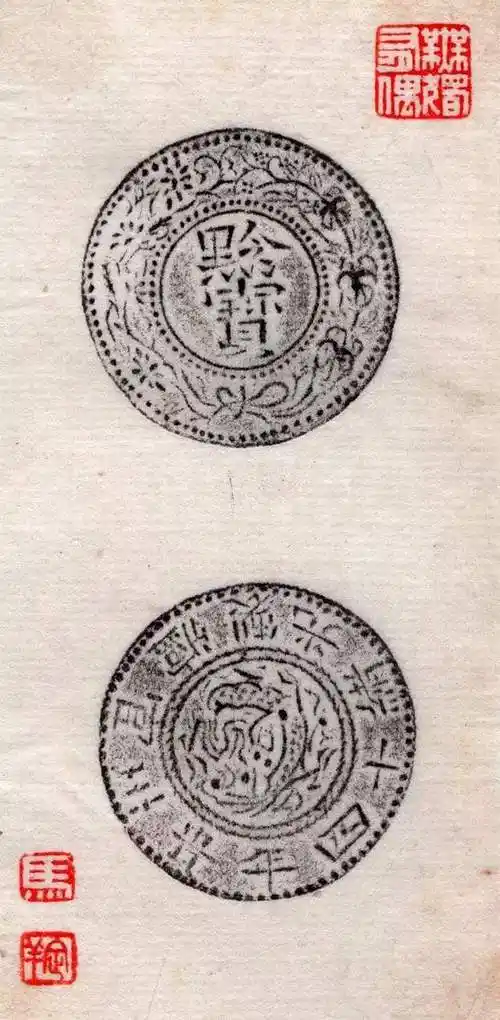 民国银圆▲ 民国·袁世凯大胡子中华民国开国纪念币壹圆苏维埃银圆