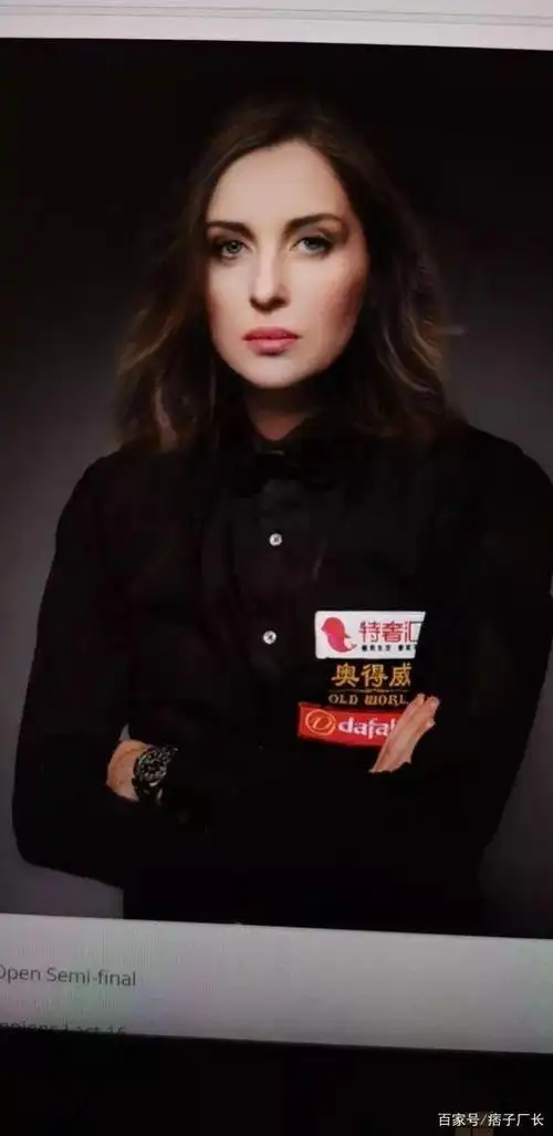 辣眼睛福利图!斯诺克大师秒变美女,竟然毫无违和感