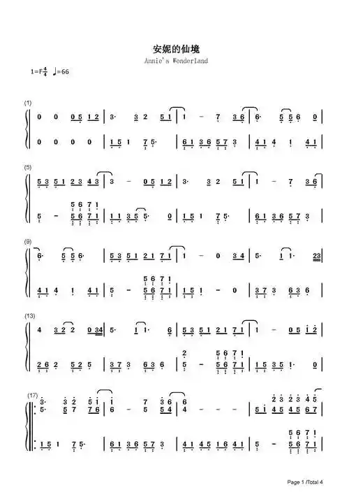 安妮的仙境完美版班得瑞f调流行钢琴简谱