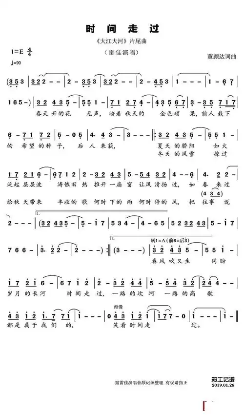 无声盼着秋天的 金色硕果前人栽下的 希望的种子后人来获夏天的骄阳