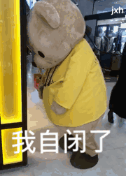 自闭是什么梗开始自闭从弹幕到生活