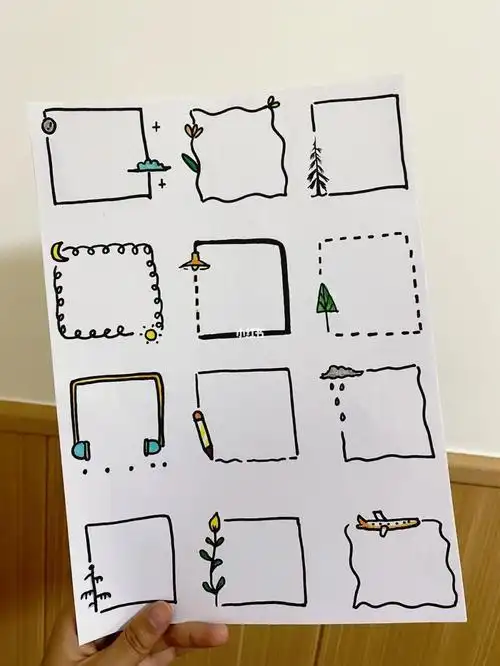 边框怎么画边框怎么画简单又可爱