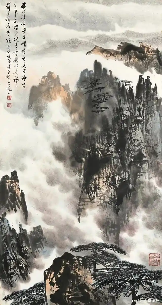 徐子鹤黄山系列山水画