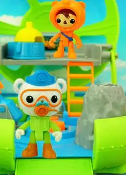 国内外最新玩具分享 :  海底小纵队章鱼实验室