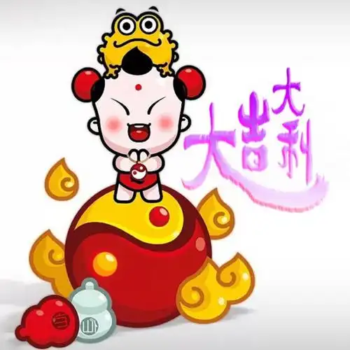 微信最吉利的好看头像