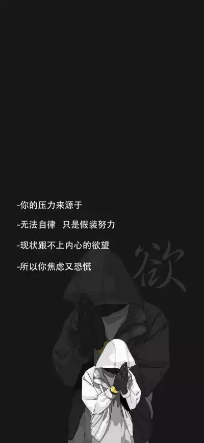 文字- 堆糖,美图壁纸兴趣社区