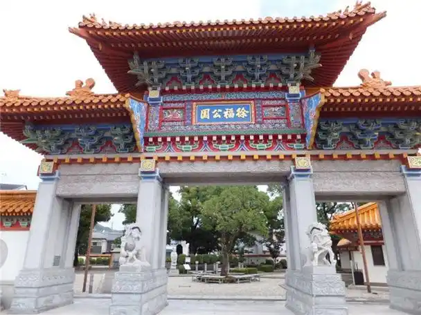 新宫市内,一座崭新的"徐福公园"已拔地而起,吸引中日韩的国际友人来