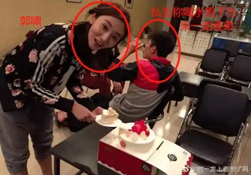 朱一龙隐婚生子?私生饭的这波"扒皮"操作太可怕!_郭啸