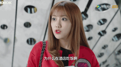 李艺彤逆袭之星途璀璨gif动图_动态图_表情包下载_soogif