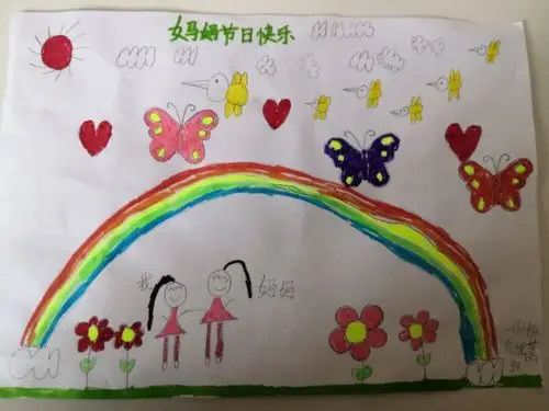 妈妈,我爱你———一年级六班母亲节活动小记