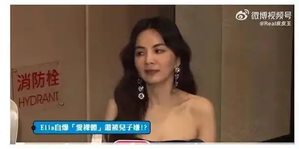 原创ella在家裸体运动儿子意外助攻背刺hebe传闻无奈否定