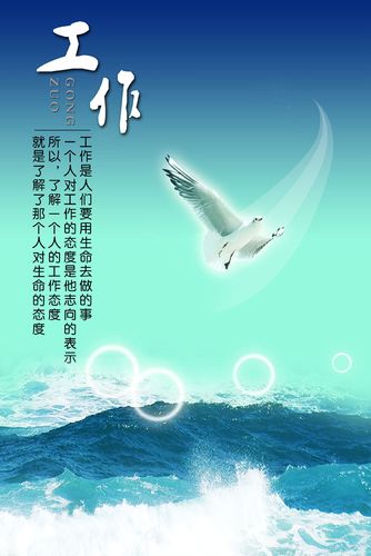 海报印制544展板素材300企业文化挂图挂画竖版03 (4)副本定制