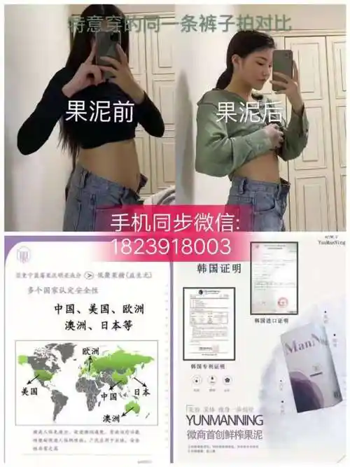 芸曼宁蓝莓果泥首创鲜榨果泥,天然健康鲜果饮,纯植