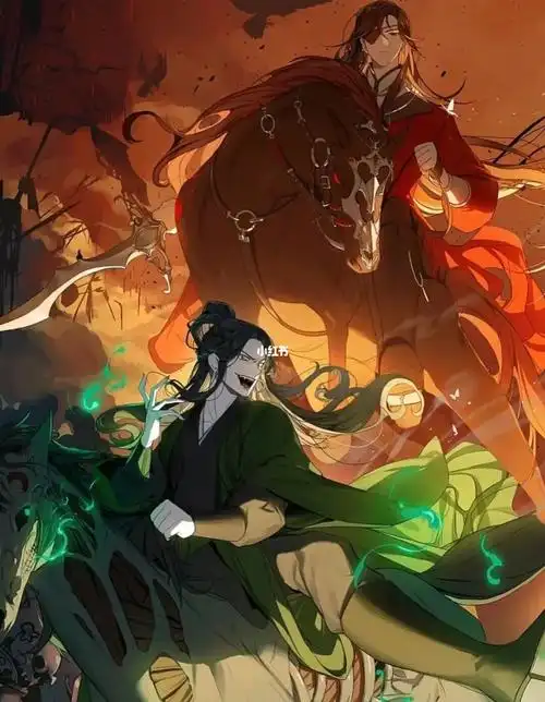 天官赐福  #四大害  #花城 #戚容 #賀玄  #白无相