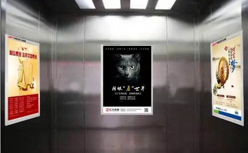 横纵品牌策划设计稿件_电梯广告招商的海报_k68
