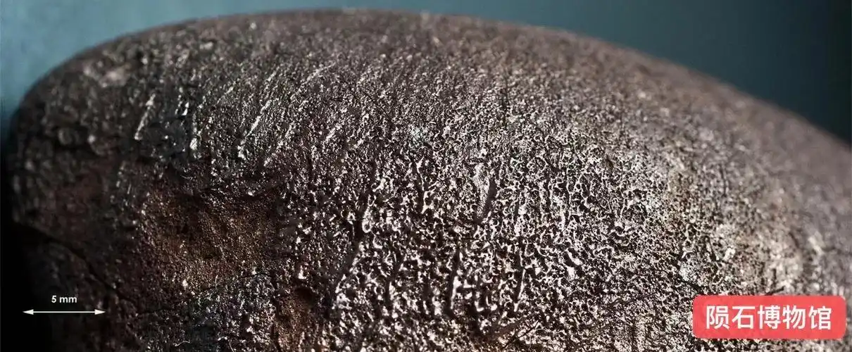 陨石表面特征知识科普