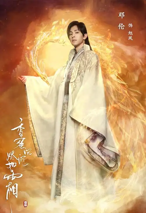 作为《香蜜沉沉烬如霜》中的女主角的杨紫,在剧中饰演的是锦觅,人物