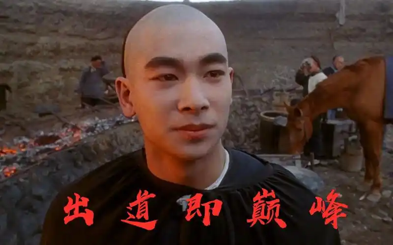 赵文卓第一部电影出道即巅峰九门提督鄂尔多太帅了