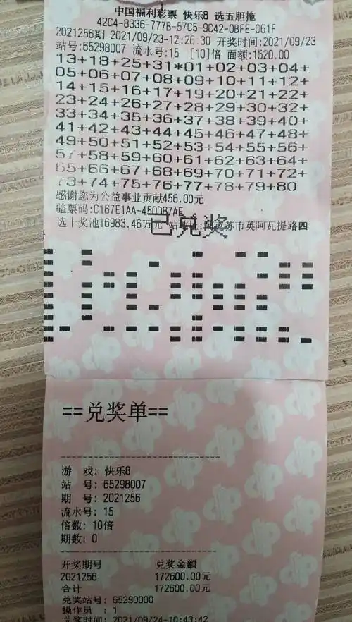 胆码全拖真好用彩民喜中快乐8奖金1726万元