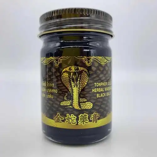 yy泰国原装金蛇膏蛇牌蛇毒黑色膏舒筋活络祛风跌打扭伤按摩膏tt11三