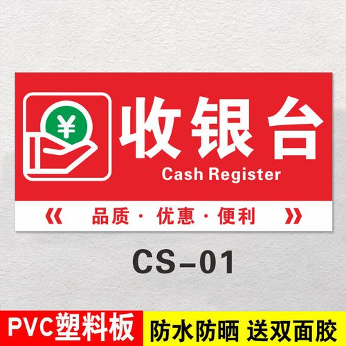 澳颜莱超市商品分区标识贴 分类指示牌分类标示牌商场便利店卖场分区