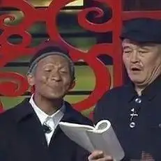 宋小宝压轴小品相亲2终于来了吊炸天嘴都笑裂