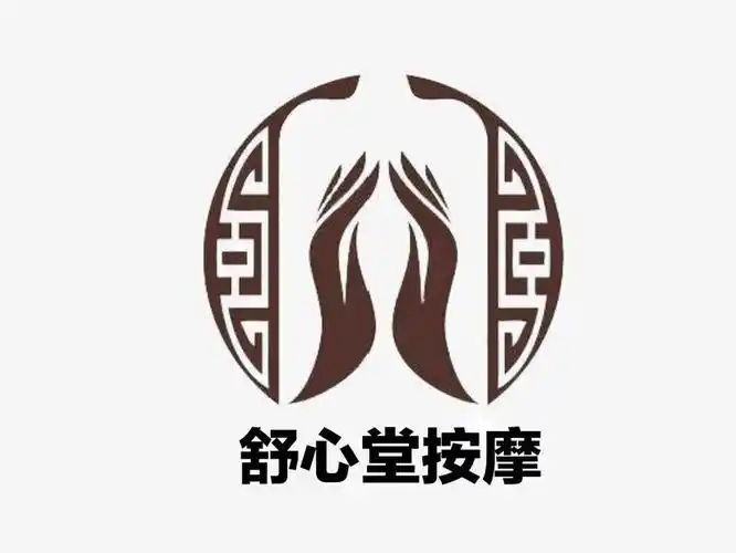 【建明按摩】建明按摩电话,建明按摩地址_360地图