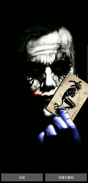 从开发者自己的解释「多层全息幻觉动态壁纸」说起,其中「全息」二字