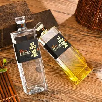 空酒瓶高档空白酒瓶玻璃酒瓶空瓶白酒包装全套一斤装高端自酿酒瓶子