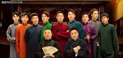 李菁,王文林,于谦等德云社的全体演员不仅用心血和汗水打造了"北京