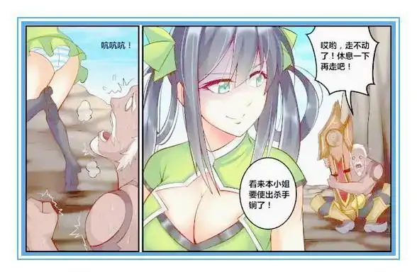 王者荣耀孙尚香好心帮助黄忠推炮没想到最后却被黄忠给