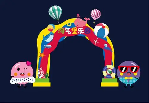 淘气堡儿童游乐门头