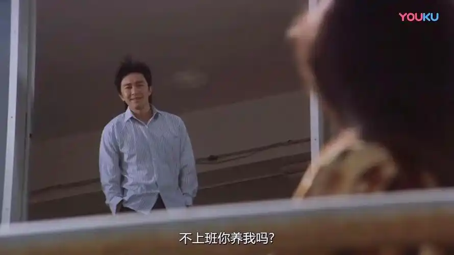 93看了里面经典场景柳飘飘说"不上班你养我啊"尹天仇说"我养你吧"