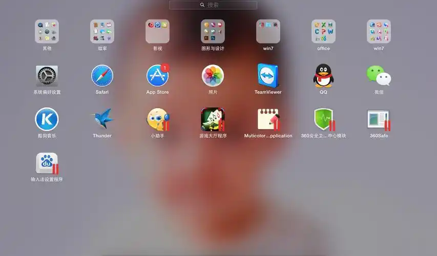 macbook 怎么清除虚拟机不要的 应用程序图标