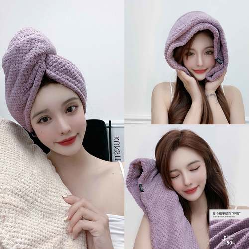 吸水包头发毛巾不掉毛擦头速干可爱成人浴帽 缬草紫-高品质(干发无忧)