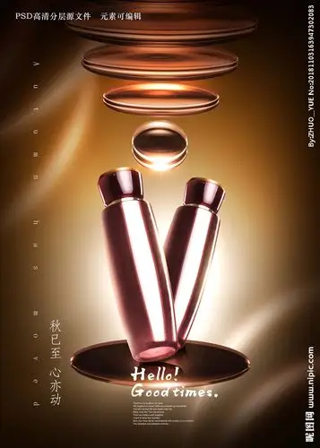 化妆品设计图__广告设计_广告设计_设计图库_昵图网nipic.com