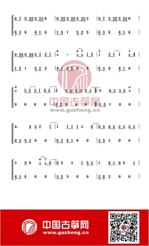 月牙湾飞儿乐队演唱歌曲