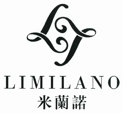 米兰诺 limilano
