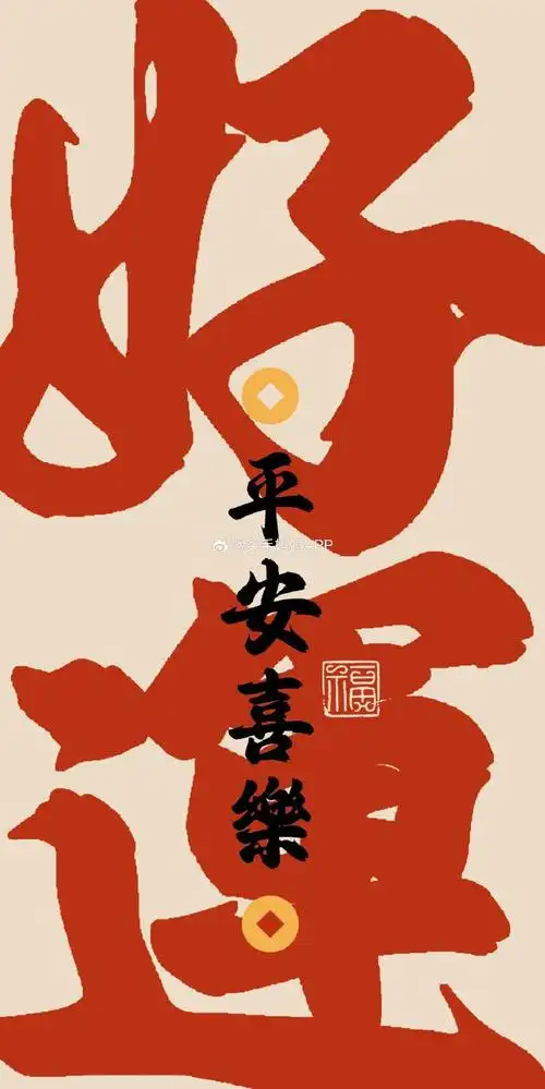 背景图朋友圈背景图表情包##女生头像情侣头像情头可爱头像搞怪头