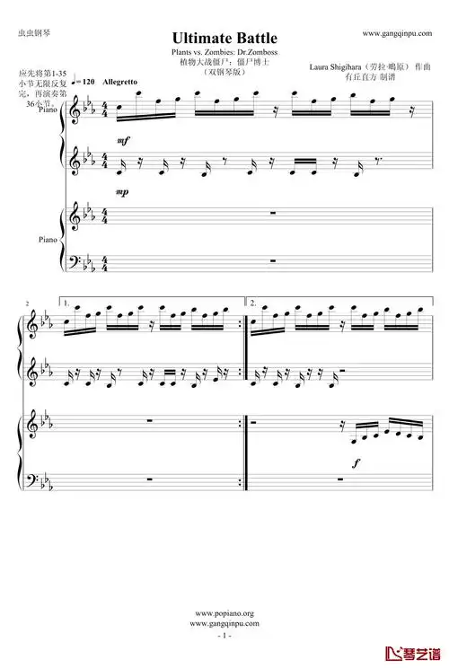 植物大战僵尸僵尸博士钢琴谱-双钢琴版-植物大战僵尸-简谱网