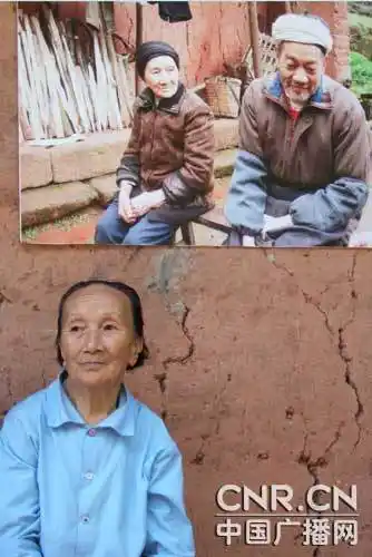 "爱情天梯"的女主人公徐朝清老人