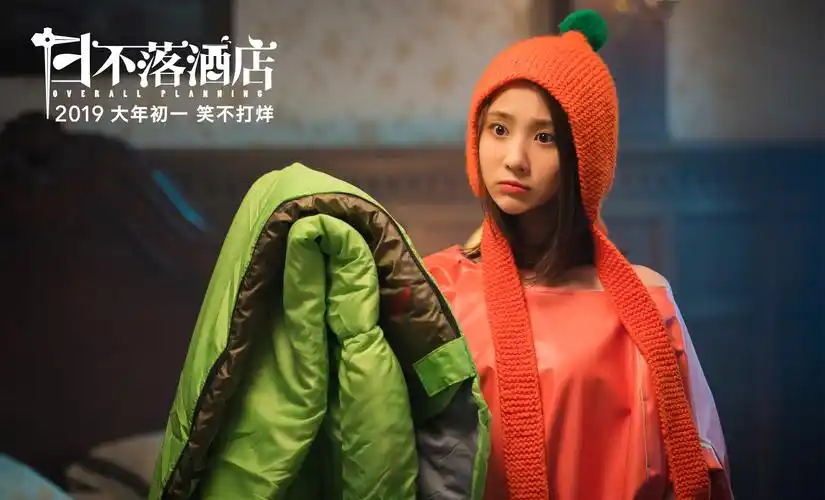 《日不落酒店》黄才伦张慧雯合谋喂养外太空来客