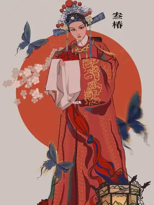 插画女驸马procreate