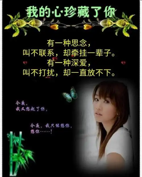 思念曾经牵过你的手,余生都要牵挂你一生,其实思念的人,从未走远,一直