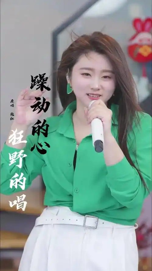 人生就是一场流浪没有时间去欣赏月亮躁动的心狂野的唱菲儿