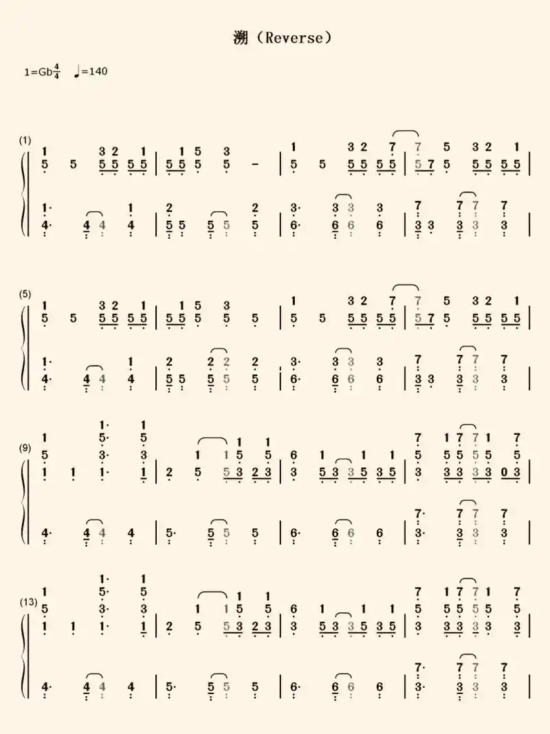 创作灵感 #创客匠人 #溯reverse#钢琴简谱分享   - 抖音