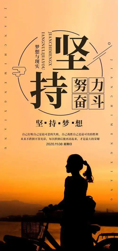 2.早晨励志短句正能量简短的早晨励志句子 搜狗问问