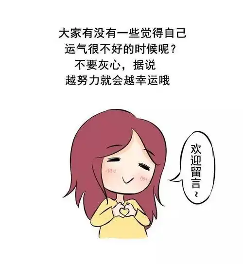 看看什么叫运气真的不好了