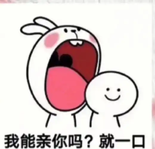 哈哈哈笑死我了