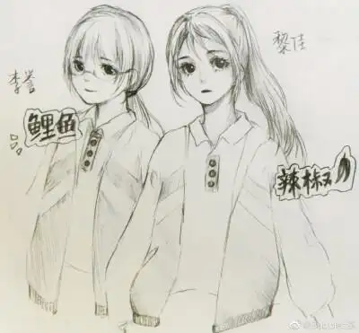 班长和小辣椒(十分难能可贵)